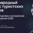 Увеличить - Облкомэкономразвития