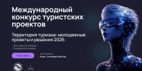 Увеличить - Облкомэкономразвития