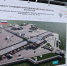 На фото рендер строительства многостороннего автомобильного пункта пропуска Бугристое на российско-казахстанской границе, Изображение. - Правительство Челябинской области
