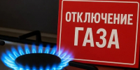 В некоторых населенных пунктах Менделеевского района завтра будет временное отключение газа - Менделеевск.RU