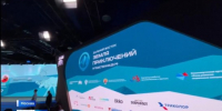 Продолжается прием заявок на IV Всероссийский конкурс "Дальний Восток — Земля приключений" - ГТРК Саха