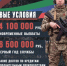 Новые выплаты военнослужащим по контракту - Сетевое издание Деловой Кайтаг