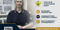 Родственники погибшей под колесами автобуса получили компенсацию морального вреда - УФССП Нижегородской области