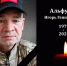 С участником СВО сегодня простятся в Новоульяновске - Ulpravda.Ru
