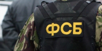 ФСБ сорвала атаку дронов на подмосковный оборонный завод - ИА Общественная служба новостей