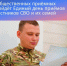 17 июля пройдет Единый день приемов участников СВО и членов их семей - Администрация Ейского района
