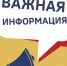 С 2.07.2026 года и до замещения вакантной должности нотариуса Пижанского нотариального округа, нотариальные действия для жителей Пижанского МО будет осуществлять Колесников Дмитрий Владимирович. - Пижанский муниципальный округ