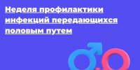 . - ГУЗ ЛГП №1