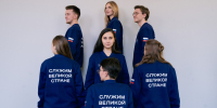 Стартовала регистрация на федеральный этап «ГосСтарт.Стажировки» - Правительство