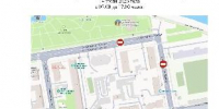 Внимание! Перекрытие дороги - Администрация г. Кызыл