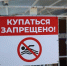 Игорь Редькин поручил активизировать рейды по несанкционированным местам отдыха на воде - Администрация города