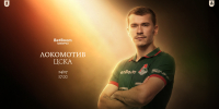 «Локомотив» – ЦСКА. День товарищеского матча - ФК Локомотив