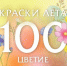 Выставка флористов из трех регионов России откроется в Южно-Сахалинске - News.Astv.Ru