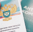 на фото документы по антимонопольному комплаенсу. - Губкинский городской округ