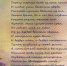 Нажмите для просмотра в полном размере... - Библиотечный информационный центр