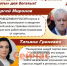 Депутат Гриневич: «Необходимо отменить «страховые льготы» для богатых!» - ИА Нижний сейчас