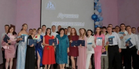 В добрый путь! - Газета Шелеховский вестник