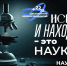Десятилетие науки и технологий: как Россия делает ставку на интеллект и инновации - БрГУ