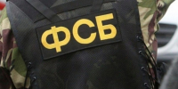 ФСБ сообщила о срыве атаки БПЛА на стратегический объект в Московской области - Сетевое издание Толк