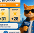 Ростовчан ждет жара до +31 и «слабая» магнитная буря - Bloknot-Rostov.Ru