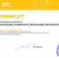 Команда медиацентра ФТК отмечена на Всероссийском конкурсе молодёжных медиацентров - Вавиловский университет