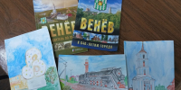 Городской филиал: «Рисуем Венев» (6+) - Веневская библиотека