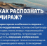 Минобрнауки России: Мираж — это галлюцинация или реальное изображение? - ВолгГТУ