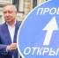 Александр Беглов открыл движение по Невскому проспекту - Spbdnevnik.ru
