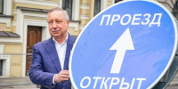 Александр Беглов открыл движение по Невскому проспекту - Spbdnevnik.ru