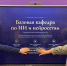 Современный механизм подготовки кадров для предприятий продемонстрировали на Вологодчине - Региональное Агентство Новостей