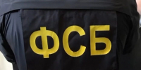 ФСБ предотвратила теракт на оборонном предприятии в Подмосковье — причастен блогер Kyivstoner - tvspb.ru - ТК Санкт-Петербург