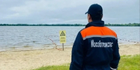 Спасатели «Мособлпожспаса» напомнили рыболовам о мерах безопасности на воде - Городской округ Ступино
