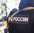В Подмосковье арестован сообщник аферистов, обманувших студента на 1 млн рублей - Вести Подмосковья