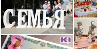 Что дает Республике Коми нацпроект "Семья" - коротко о важном - ИА Комиинформ