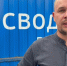 Точку слива на Правобережных очистных сооружениях открыл воронежский Водоканал - Bloknot-Voronezh.Ru