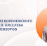 Иван Невзоров о том, какую жизненную мудрость открыл для себя на экзамене по математике - Образовательный портал