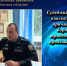Судебный пристав взыскал ущерб, причинённый дорожно-транспортным происшествием - УФССП