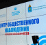 Курс на легитимность: в Астраханской области обсудили механизмы общественного контроля за выборами - Ast-News.Ru