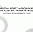 Минэкономразвития составило календарь международных кинособытий на 2026 год - Минэкономразвития КБР