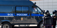 ФСБ - V-Kurse.Ru