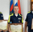JPG Файл - ГУ МВД Красноярского края 