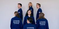 Запущена регистрация на федеральный этап «ГосСтарт.Стажировки» - Министерство образования