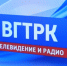 ВГТРК исполнилось 36 лет со дня основания - ГТРК