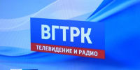 ВГТРК исполнилось 36 лет со дня основания - ГТРК
