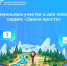 Информируем гражданам. - Карсунский район
