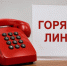 В Батайске расскажут о компенсации 50% стоимости обучения для многодетных - Газета Вперёд