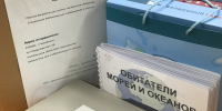 Изображение без описания. - Министерство культуры