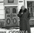 Ушла из жизни одна из ветеранов телевидения Комсомольска Елена Дмитриевна Гурина - Администрация г.Комсомольска-на-Амуре