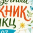 Министерство культуры и туризма КО - Kaluga-Poisk.Ru
