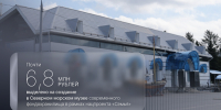 В Северном морском музее идет капремонт второго этажа - ИА Dvina29